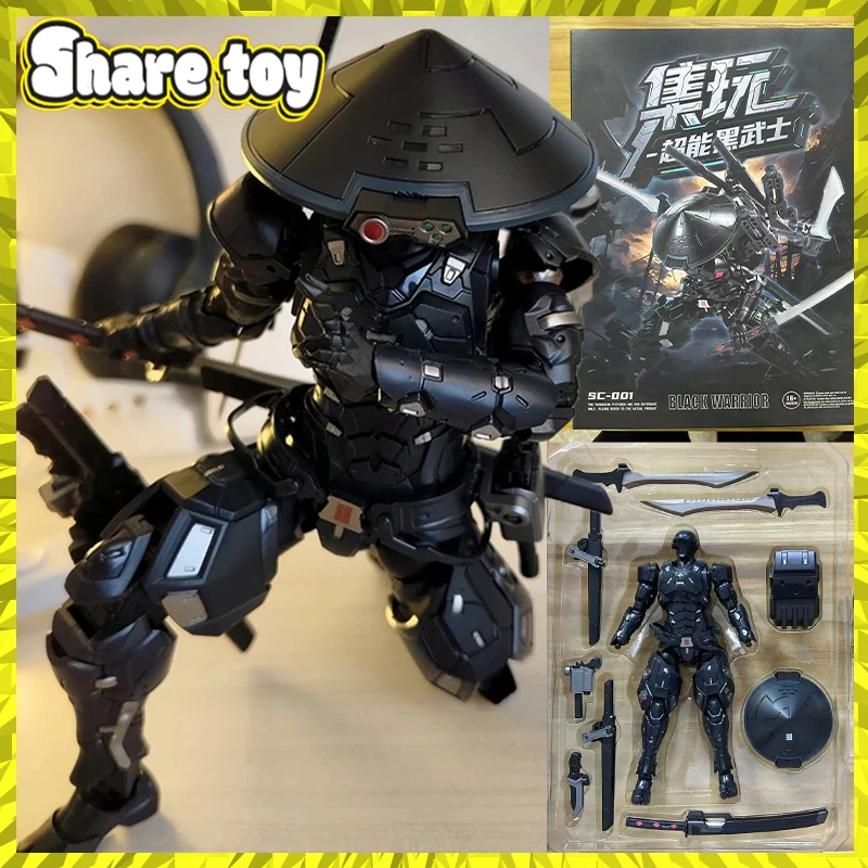 SC001 G.I. Joe Snak…