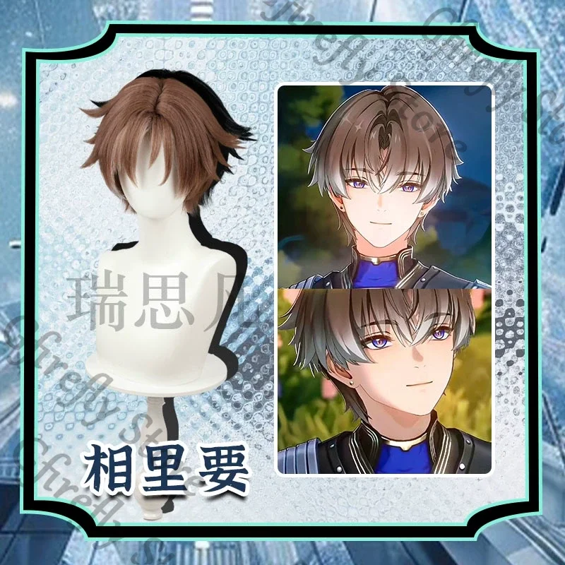 

Xiangli Yao, парик с короткими волосами, волнистые, Comic-con, костюмы для косплея, реквизит для мальчиков, смешанный цвет, имитация градиента, парик