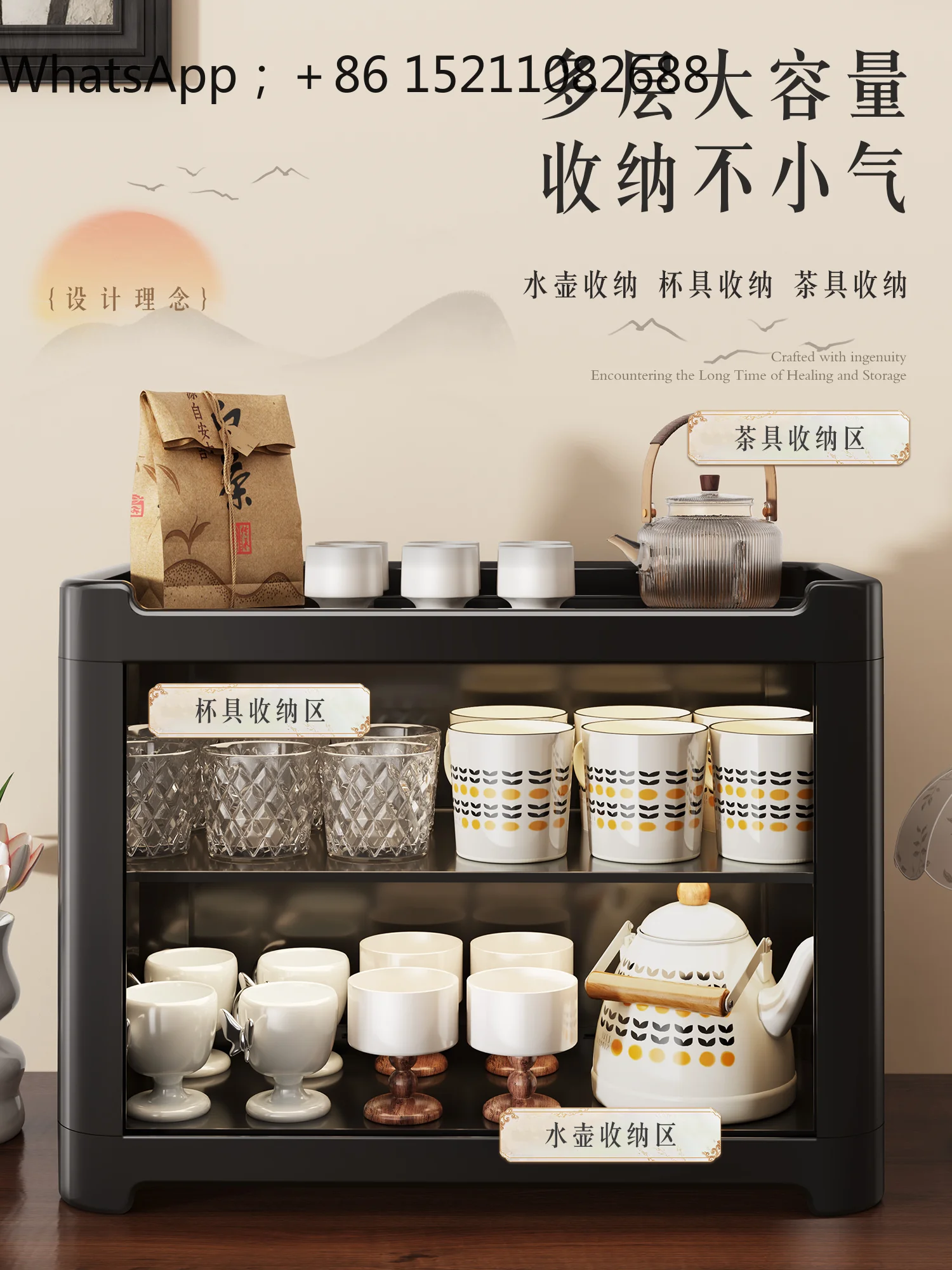 LLY Cup Storage Rack with a Sophisticated Light Luxury Coffee Cup Storage Cabinet, Dustproof Tea Cup Storage Box