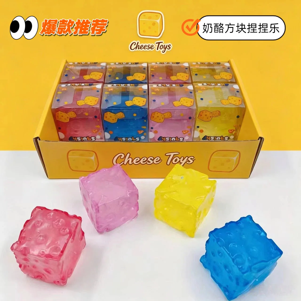 new-creative-cheese-cube-squishy-toy-realistic-food-block-novelty-squeeze-stress-relief-fidget-toy