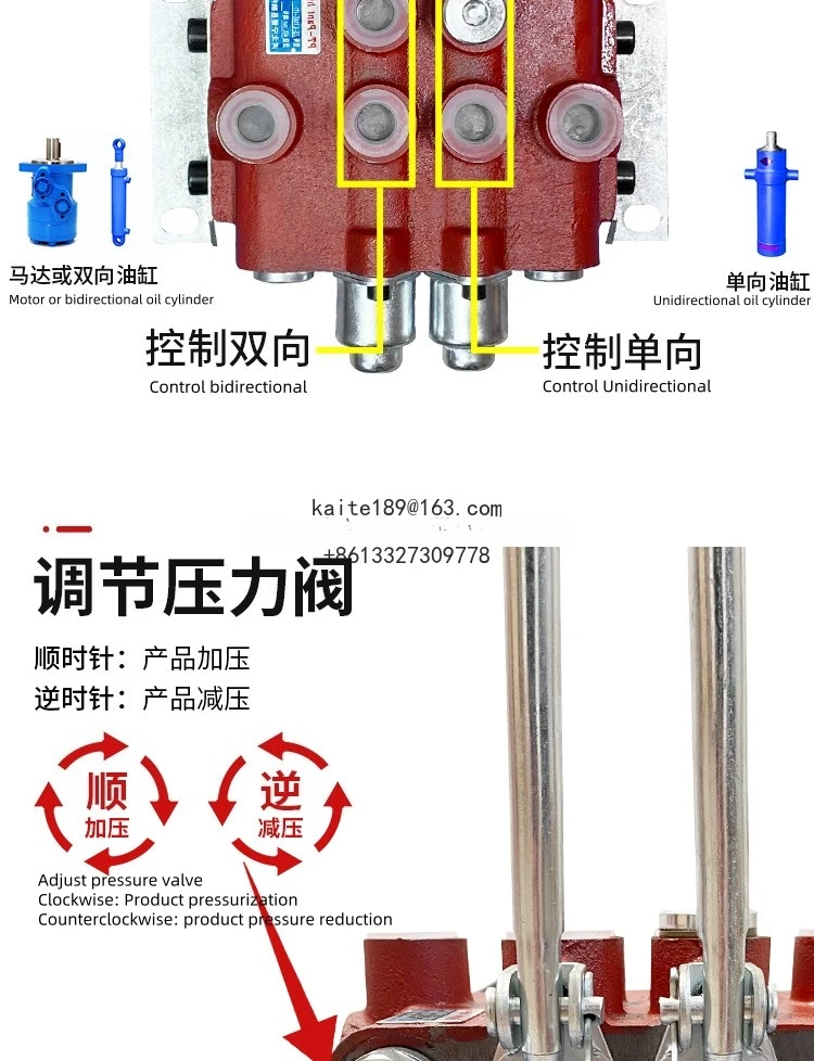 Multi Directional Valve Electric Directional Control Valve Hydraulic Distributor ZS-118Two Links Bidirectional Reset