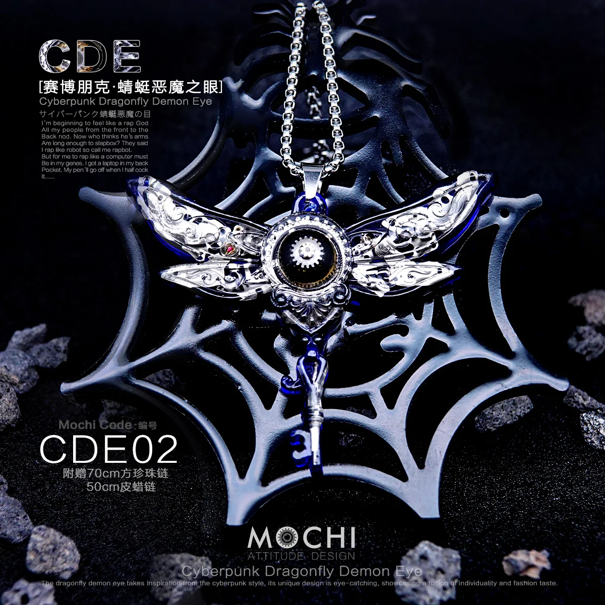 قلادة سلسلة سالية على الطراز القوطي الأصلي إكسسوارات ذات عين واحدة ملحقات أجنحة الملاك أنيمي