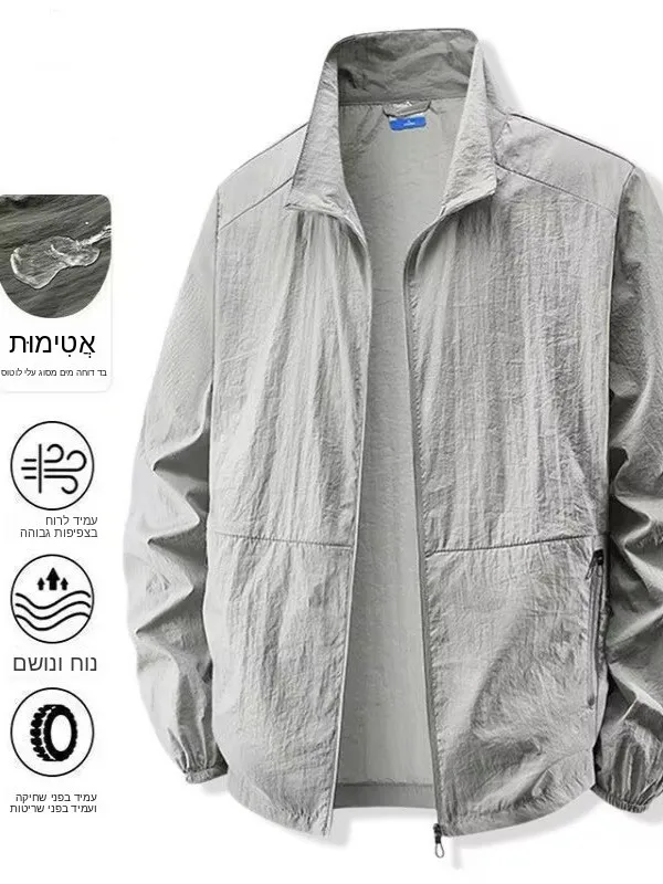 

Summer Lightweight Breathable Men's Fishing Sun Protection Clothing Stand Collar Windbreaker Large Size Cool Feeling Fashionable