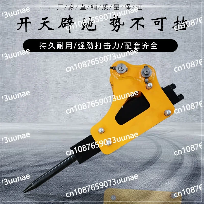 Drill Rod Triangular Hammer, Rock Drilling Pick, Excavator Boom, Hydraulic Impact Breaking Hammer