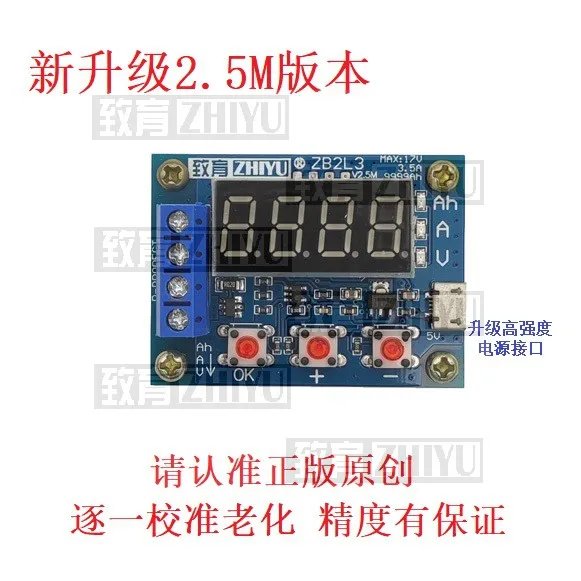 ZHIYU ZB2L3 Battery Capacity Tester 1.2-12V External Load Discharge 18650 Li-ion Lithium Electronic Load Tester