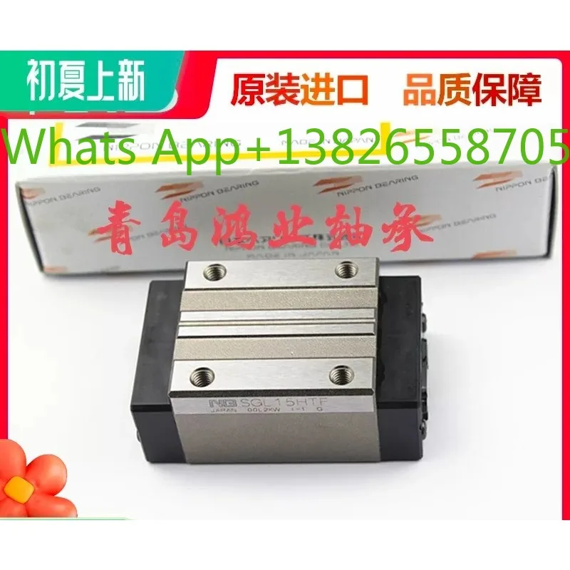Imported NB rail slider SGL15TF SGL20TF SGL25HTF SEBS9B stainless steel slide bearing