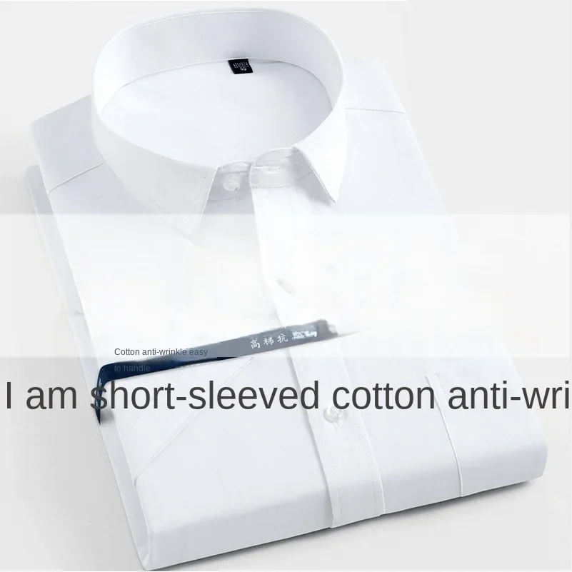 white-1254