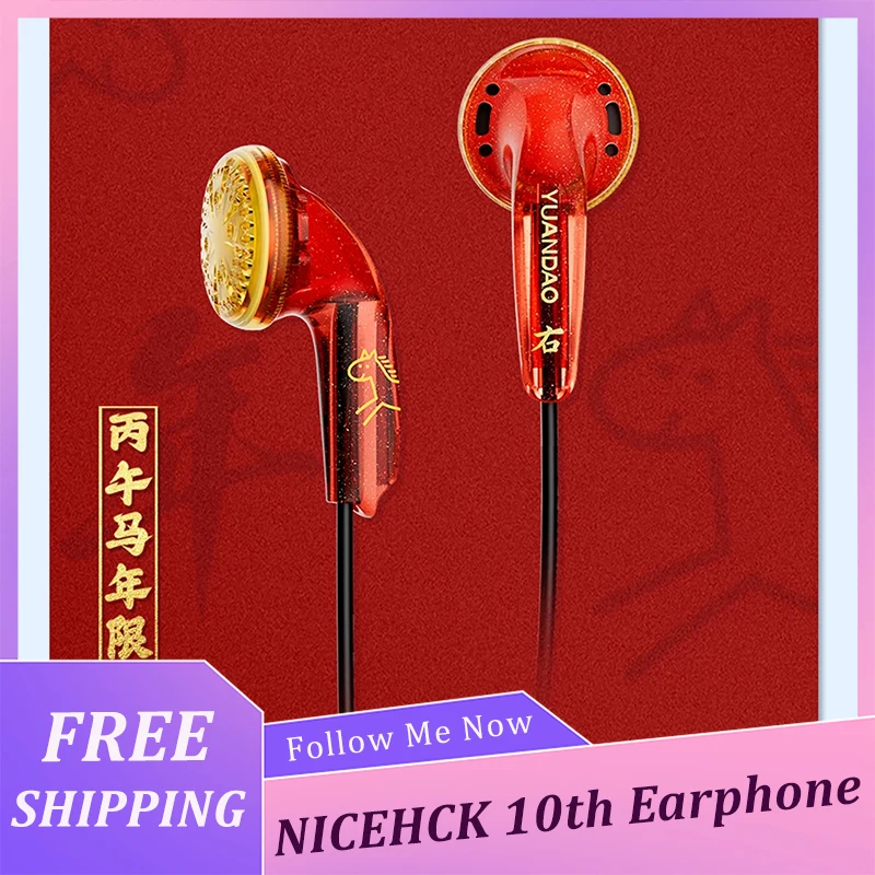 NICEHCK 10th Anniversary Edition Audiophile Earphone Type-C\