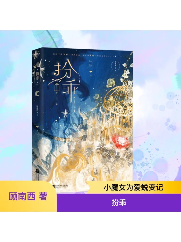 

Книга-Winshare Act Well