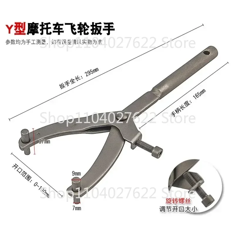 Y Type Flywheel Caliper Motorcycle Variator Remover Puller Tool For Scooter Moped Gy6 50cc 125cc Flywheel Wrench Hand Tool