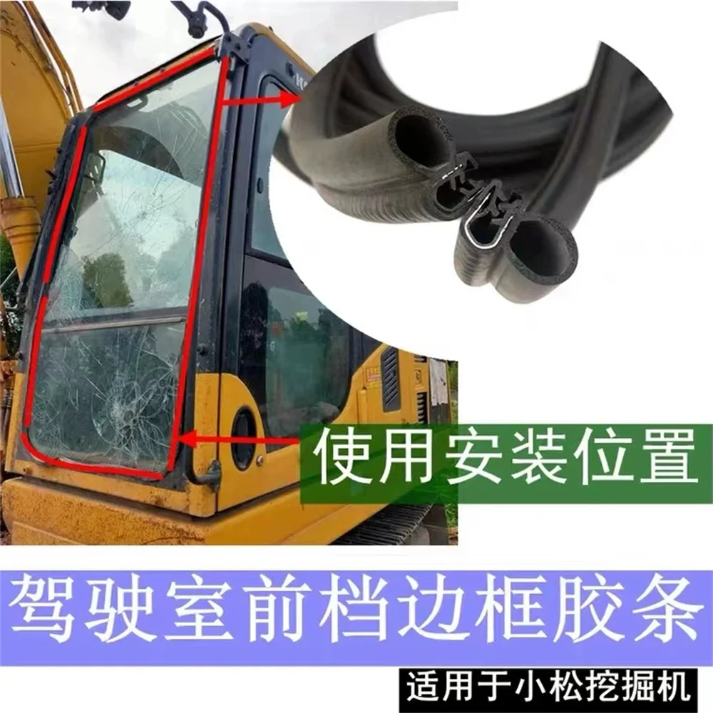 For excavator rubber strip, Komatsu, Caterpillar, Sumitomo, LiuGong, Hitachi, Shengang, Daewoo, front glass sealing strip