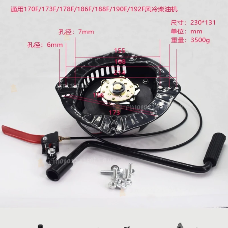Micro Tillage Starter Generator Hand Crank Diesel Engine Universal Pull-Free