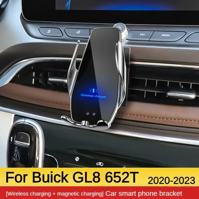 

2020-2023 для Buick GL8 652T фотодержатель Беспроводное зарядное устройство автомобильное крепление навигационный Кронштейн Поддержка GPS