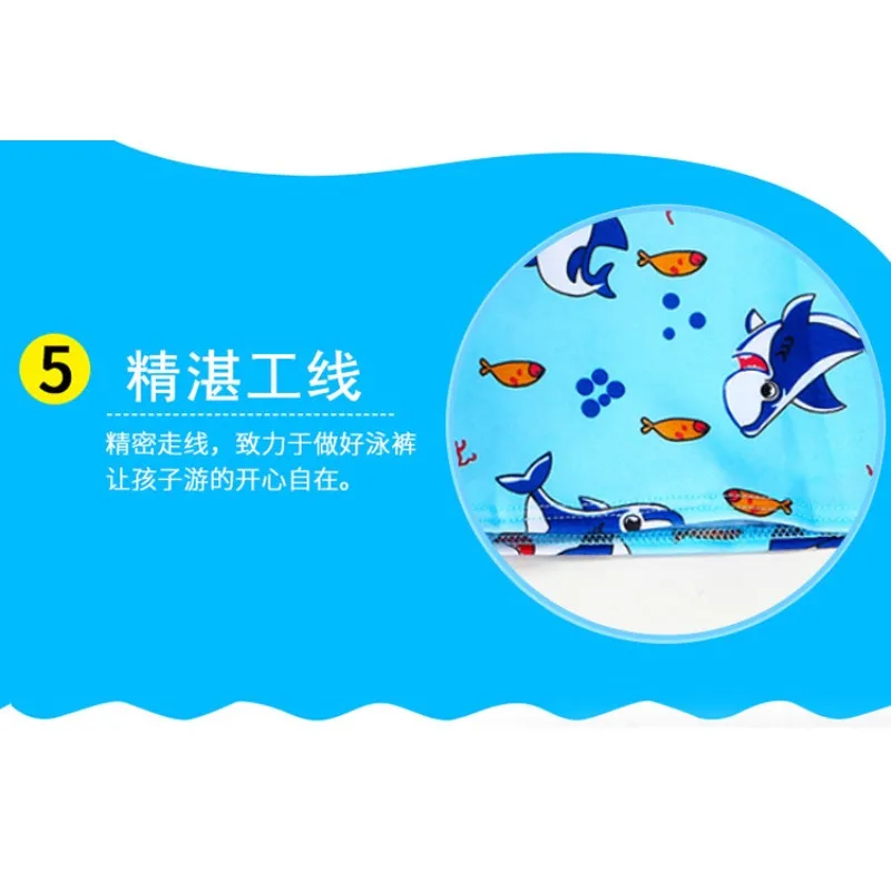 

New Cartoon Kids Swimwear Set Baby Boys Swimsuits Baby Bathing Clothes Random Color Cartoon Animal Shark Decoration Trunks