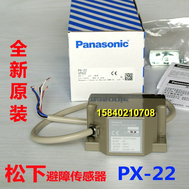 Panasonic px-22 Panasonic obstacle sensor robot garage AGV px-22 new original product