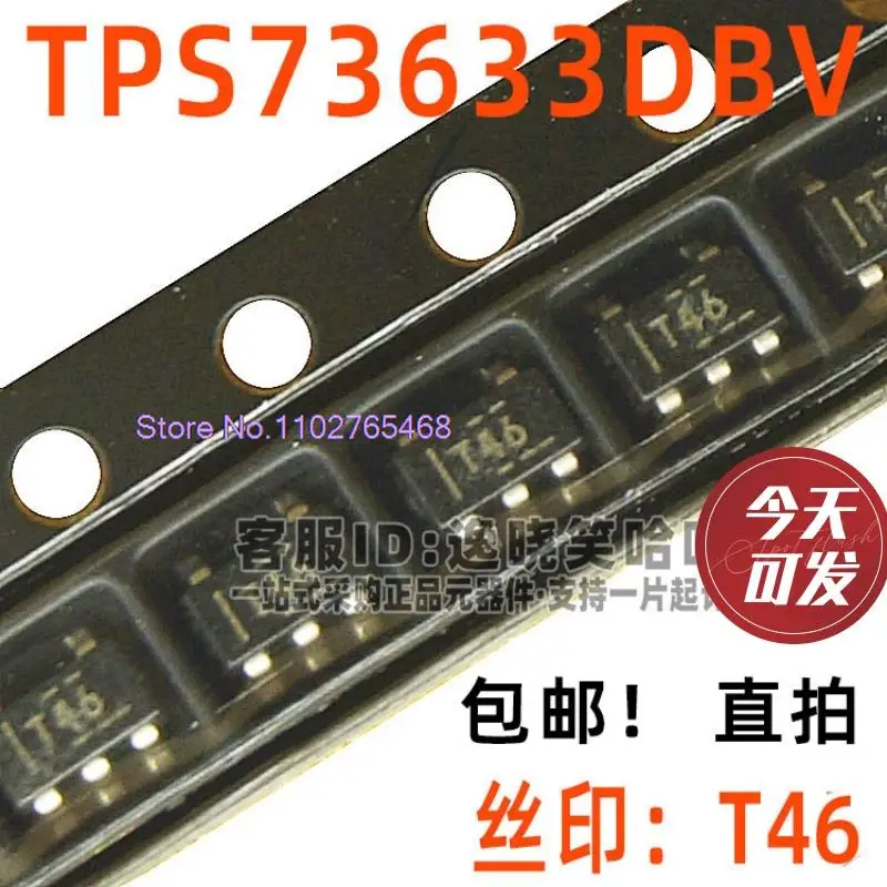 

10 шт./партия, T46 TPS73633DBVR TPS736 TPS73633DBV