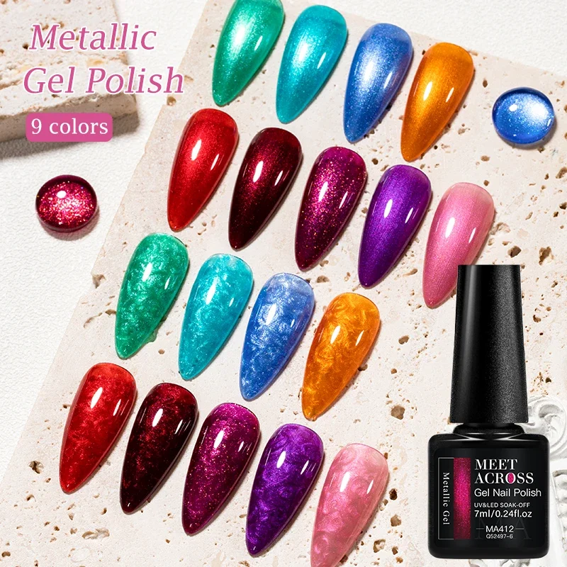 7ml Metallic Glitter Thread Shell Nail Gel Polish 3D Pearlescent Lustre 2 In 1 Gel Soak Off UV LED Nail Art Gel Varnish Nail DIY