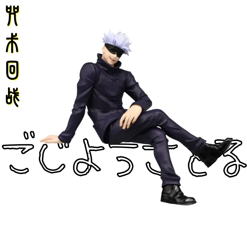13cm japońskie Anime figurka Jujutsu Kaisen Gojo Satoru figurka Model z pcv zabawki kolekcjonerska statua korek do makaronu prezent dla dzieci