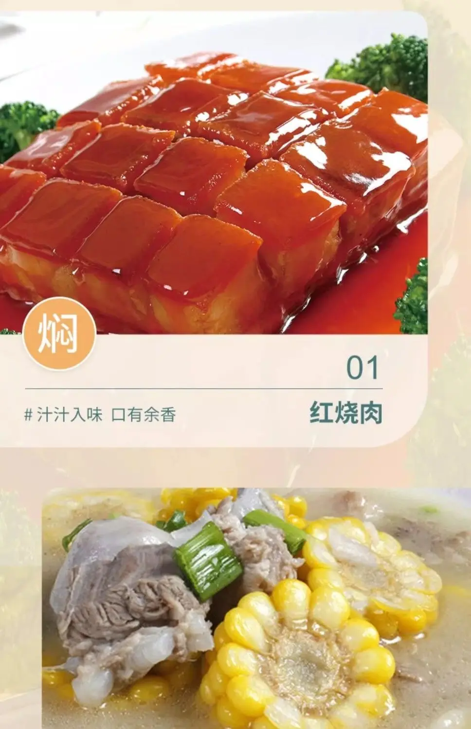 Fully automatic cooking robot Intelligent cooking machine Multifunctional reservation cooking pot Lazy wok s20