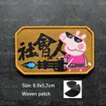 patch  26