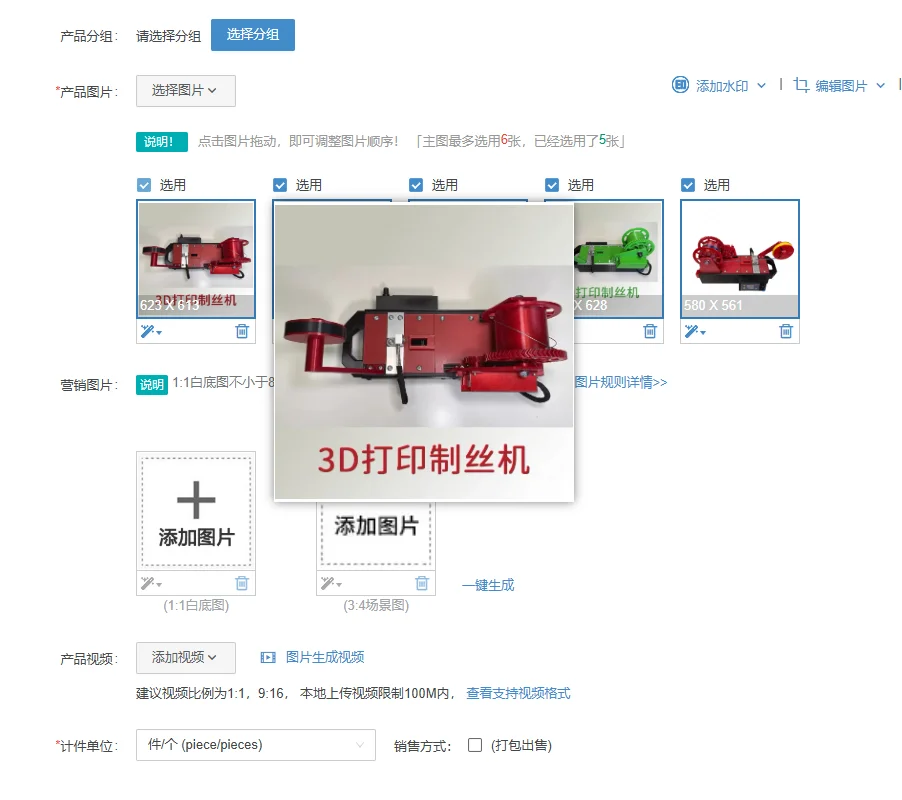 Plastic Bottle Recycling Filament Maker – 3D Printing Consumables Machine for Converting Waste Plastic into Variable Filament