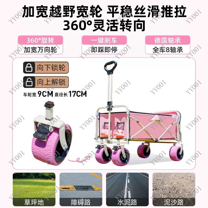 Portable Folding Camping Picnic Cart with Liftable Table for Stall & Night Market Use