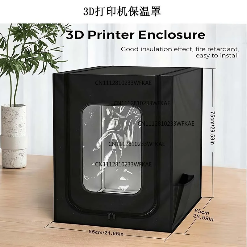 3D printer thermal insulation cover, fireproof flame retardant constant temperature dust cover