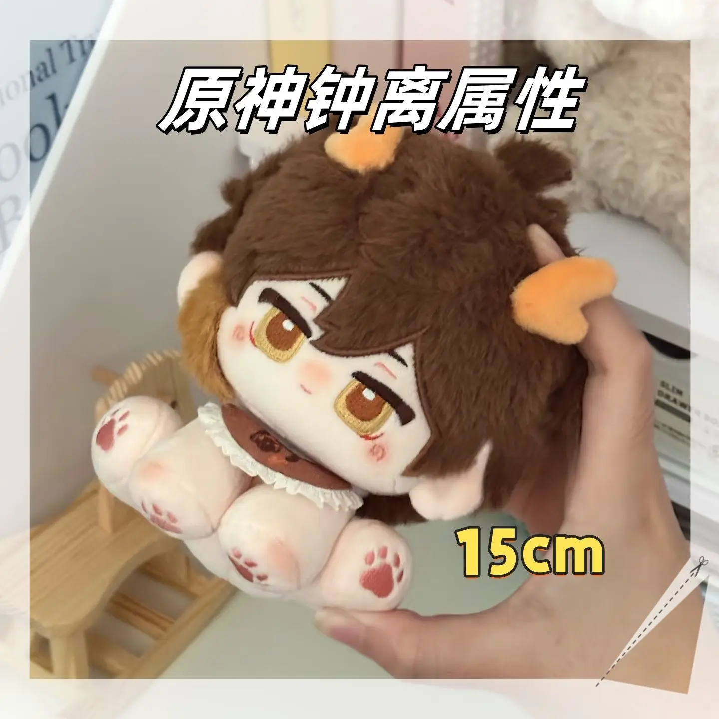 

Stuffed 15cm Anime Genshin Impact Zhongli Pinch Cartoon Plush Doll Toy COS Dress-up Children Adults Collectible Cotton Gifts
