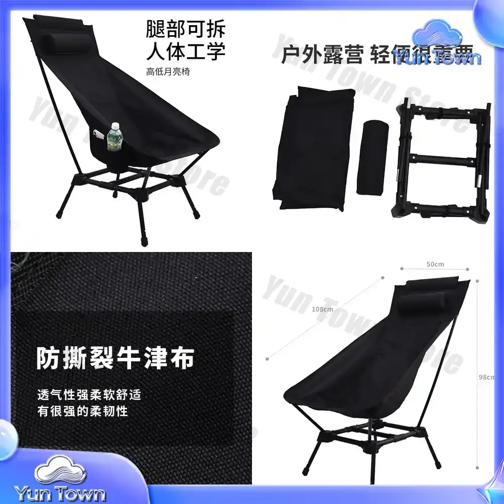Outdoor High Back Folding Chair Portable Folding Lightweight Aluminum Alloy Camping Beach Moon Chair Storage Fishing Folding