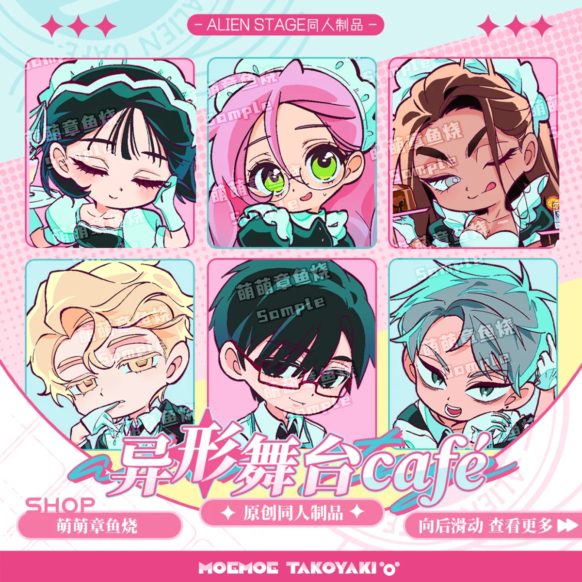 أنيمي الغريبة المرحلة SUA MIZI إيفان Till Luka Hyuna الاكريليك حامل نموذج مكتب عرض الملابس شارة دبابيس الظهر زر بروش بطاقة