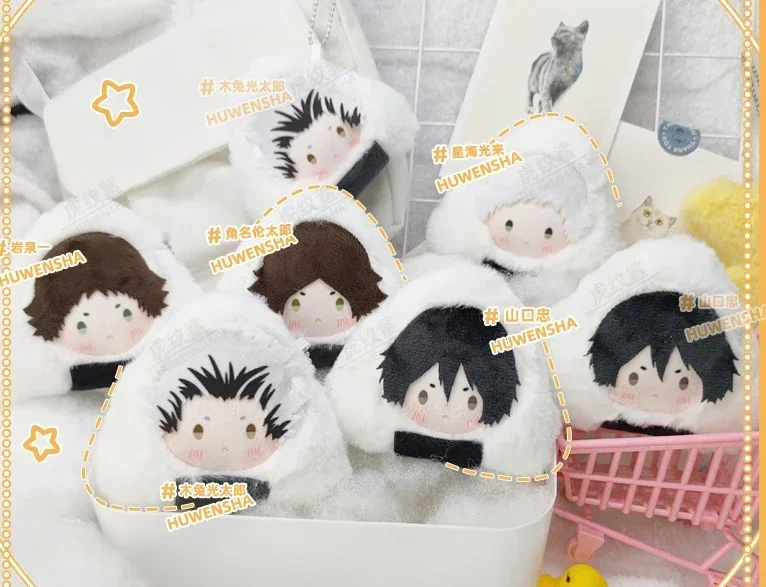 10cm Anime iwaizumi hajime Ushijima Wakatoshi Tadashi Yamaguchi Plush Doll Game Keychain Stuffed Cosplay Pendant Toy Gift