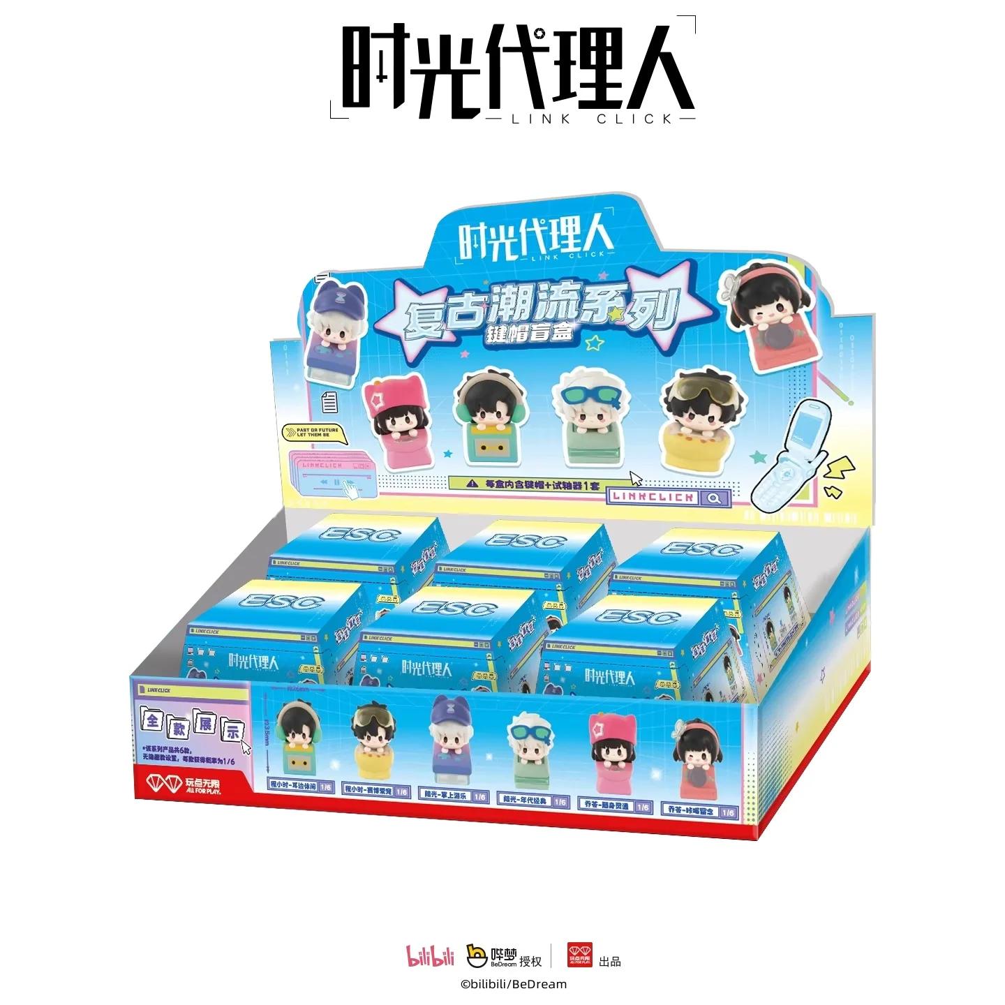 Anime Link Click Ch… - image