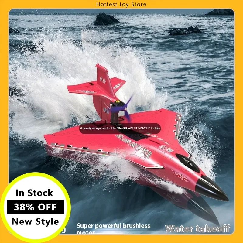 

Горячий H650 Большой размер Радиоуправляемый самолет Водонепроницаемый и устойчивый к падению Земля и воздушный Raptor Радиоуправляемый Raptor Фиксированное крыло Пенопласт Самолет Открытый планер