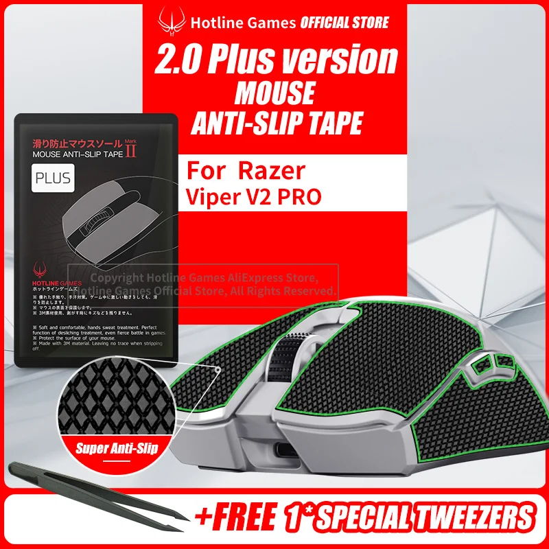 

Лента для захвата мыши Hotline Games 2.0 Plus для беспроводной игровой мыши Razer Viper V2 Pro, противоскользящая лента, предварительно вырезанная, легко наносится, 0,68 мм