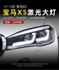 자동차 범퍼 헤드램프, BMW X5 헤드라이트 LED 2014 ~ 2018y 자동차 액세서리, BMW X5 용 올인 LED 안개등 4