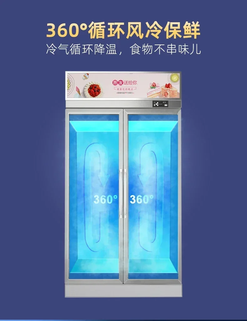 

l New Air-cooled cake cabinet Commercial freezer Dessert fruit refrigerator Fresh-keeping cabinet Vertical west point refrigerat