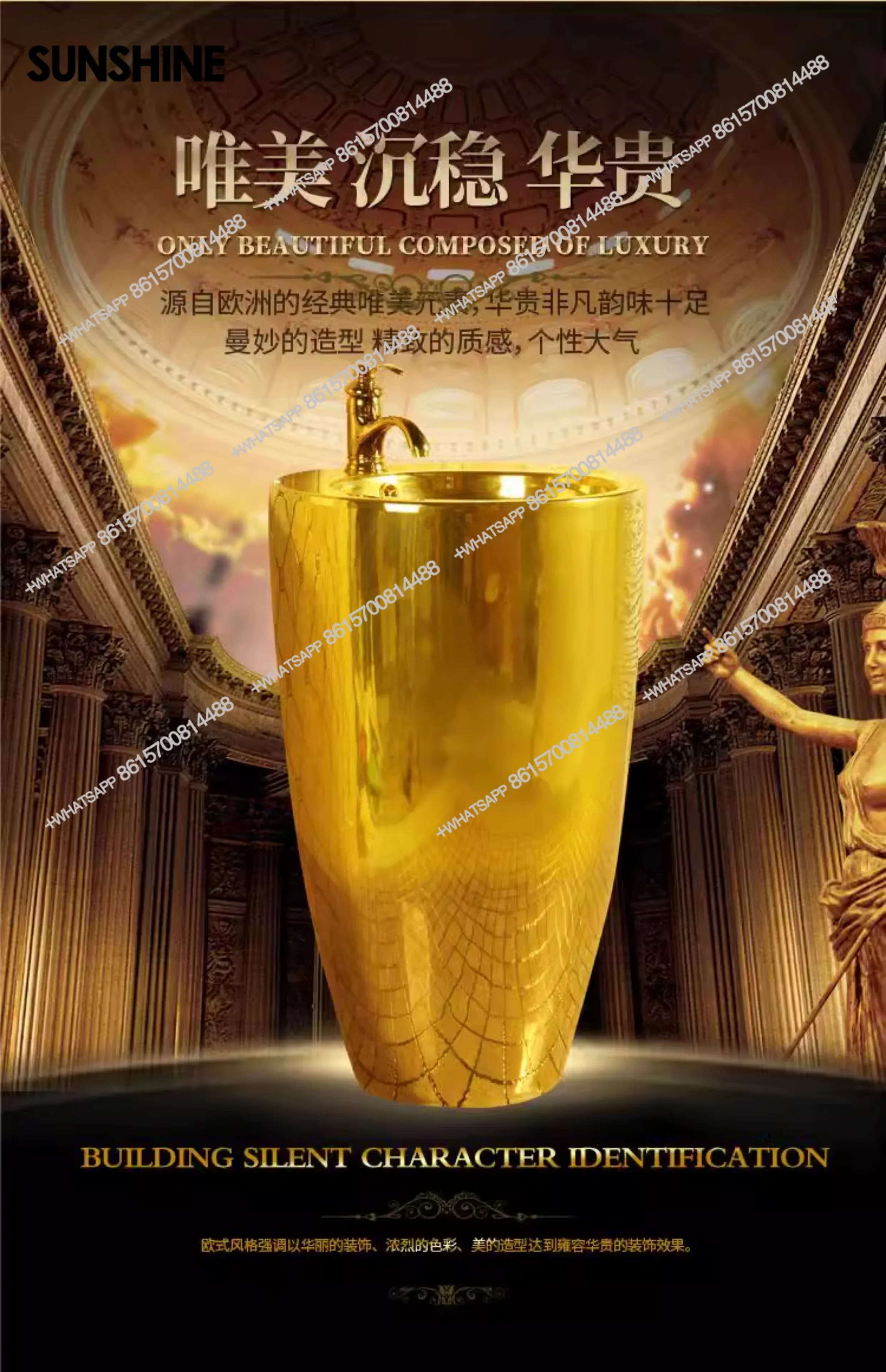 新しいヨーロピアンスタイルの金色の柱型洗面台、明るい金色の質感の一体型床デザインのバスルームY