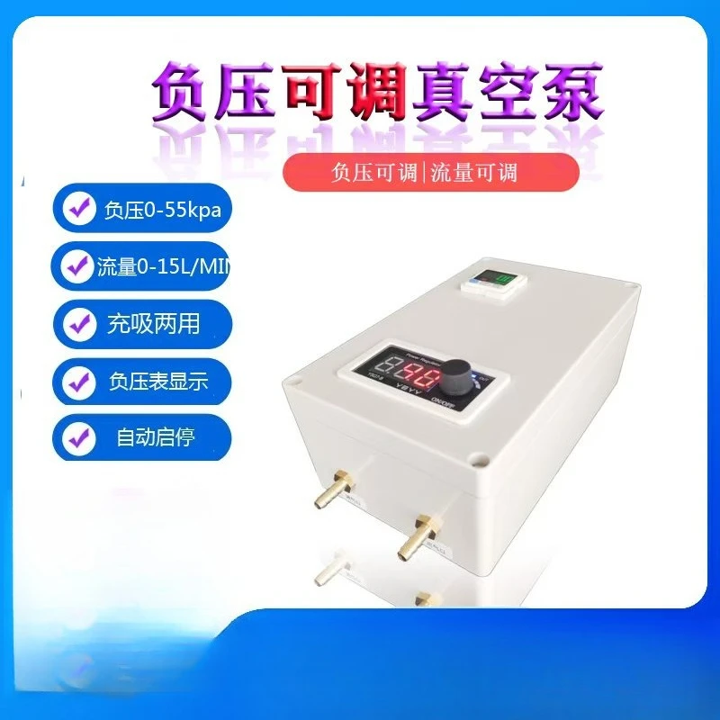 Adjustable Vacuum Pump 0-55kPa - Digital Negative Pressure Display & Auto Start Stop for Lab & Industry