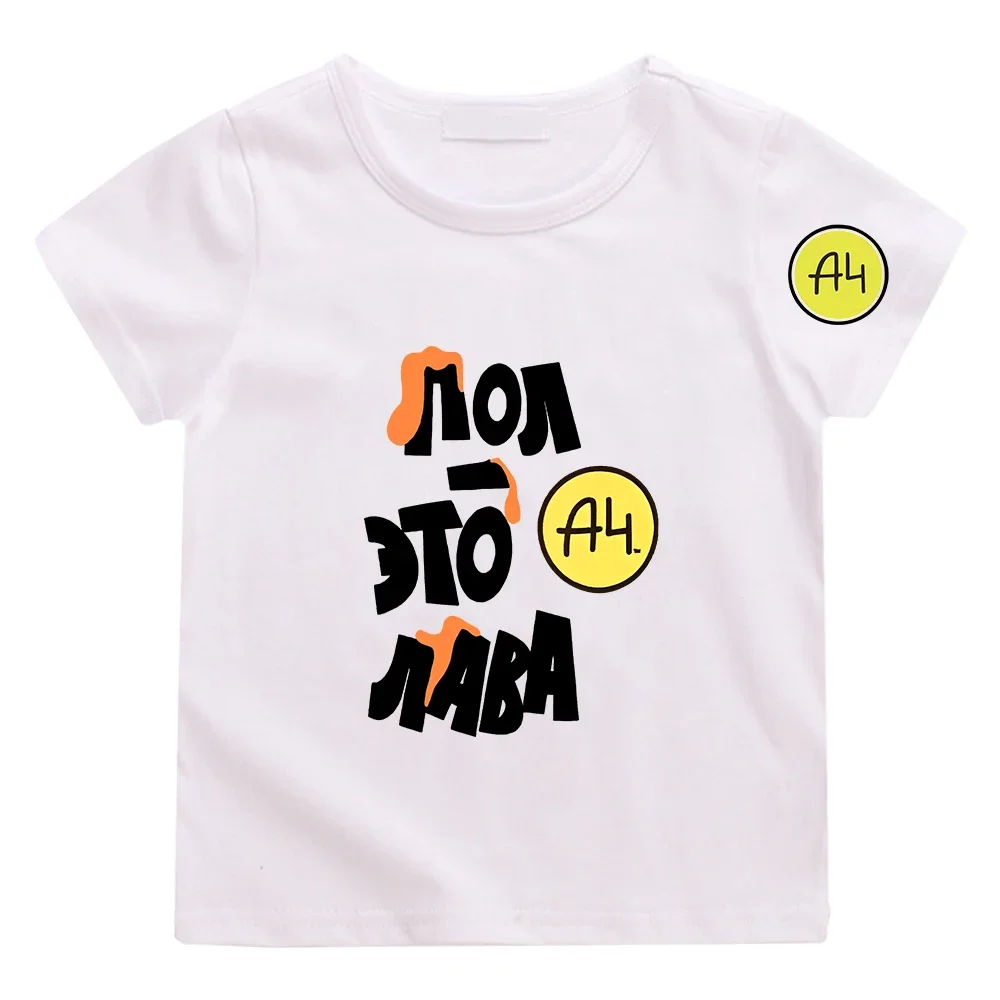 T-shirt engraçada de manga curta para crianças, camiseta casual para meninos e meninas, camisetas de algodão macio para o verão, romance 4, céu 4