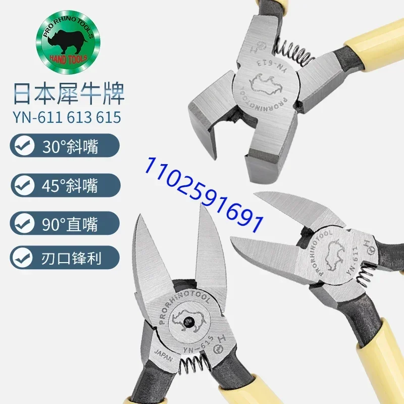 

PRO RHINO TOOLS 45 or 90 Degree Curved Blade Plastic Nippers Diagonal Cutting Pliers