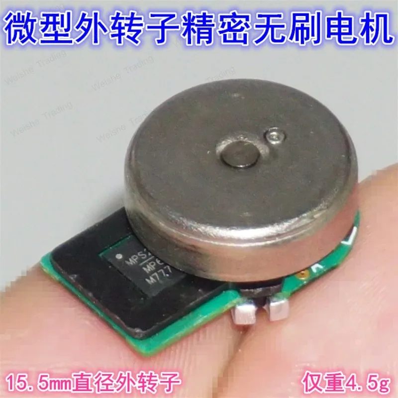 15.5Mm miniature external rotor brushless motor, ball bearing precision miniature brushless motor MP6536 drive