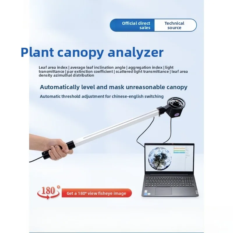 Plant Canopy Analyzer, Leaf Area Index Analyzer Porosity Light Energy Fast Automatic Image Analysis