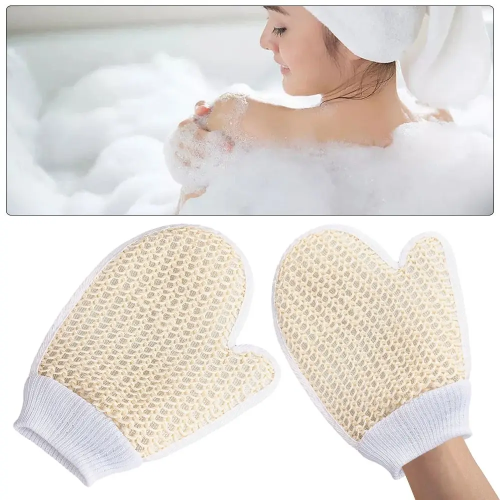 Sisal Woven Shower Gloves Cleaning Mud Scrubbing Exfoliating Bath Towel