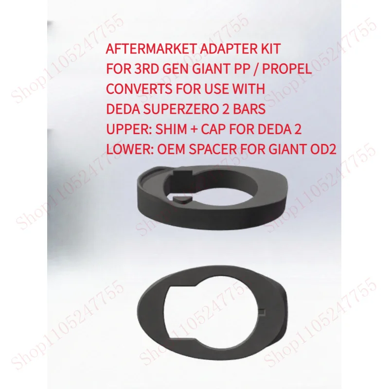 Carbon Reinforced Adapter FOR Giant PP (OD2) to Deda Superzero 2, One-Piece & Split Type Conversion Shim