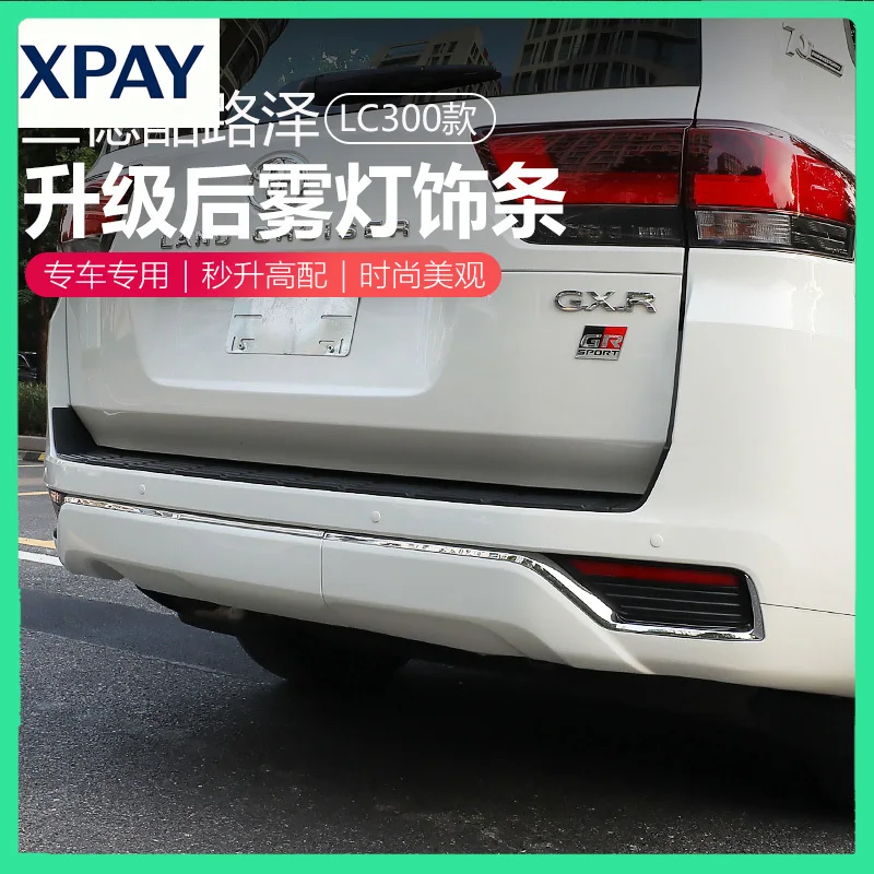 For Rear fog light strips For  Toyota Land Cruiser 300 2022 2023 2024 2025 LC300 Accessories