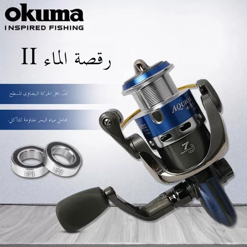 okuma-baoshuang-roadster-spinning-reel-far-casting-saltwater-resistant-fishing-line-reel-for-carp-fishing-outdoor-camping-tra