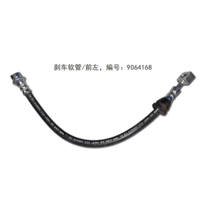 

9064168 9064173 Rubber Metal Front Rear Left Right Brake Hose Braking Fluid Line for Chevrolet Sail3 Lova RV 2015 2016 2017 2018