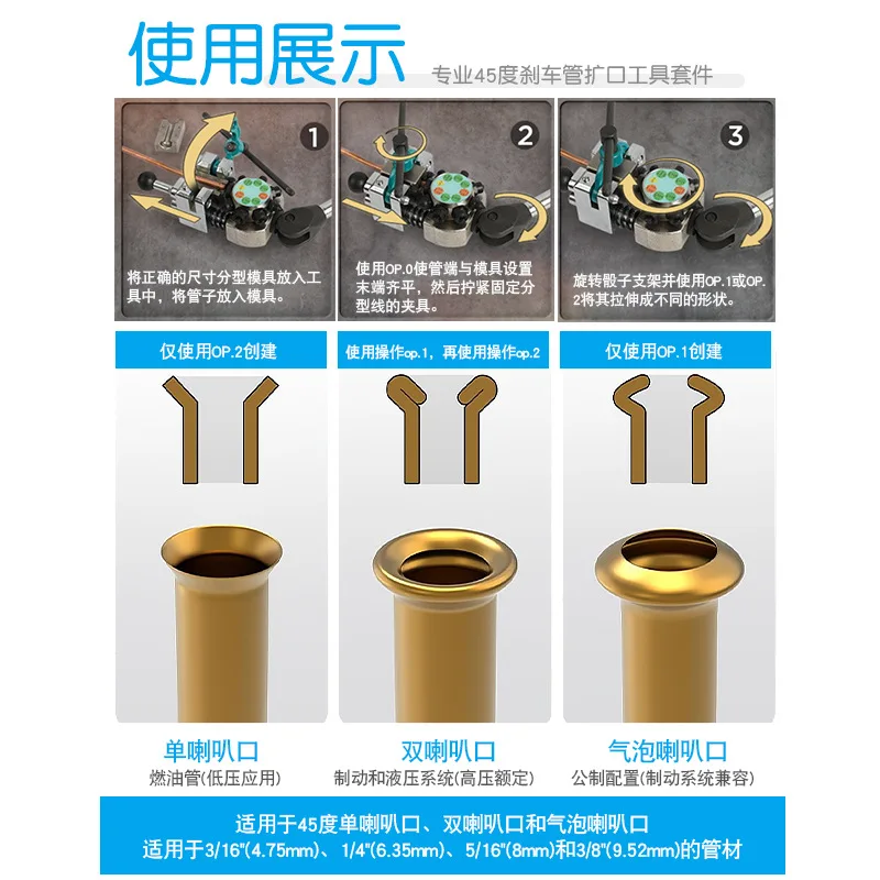 4.7-10mm Brake & AC Pipe Flaring Reamer Tool Mushroom & Trumpet Head Tube Expander for Automotive Tubing Repair