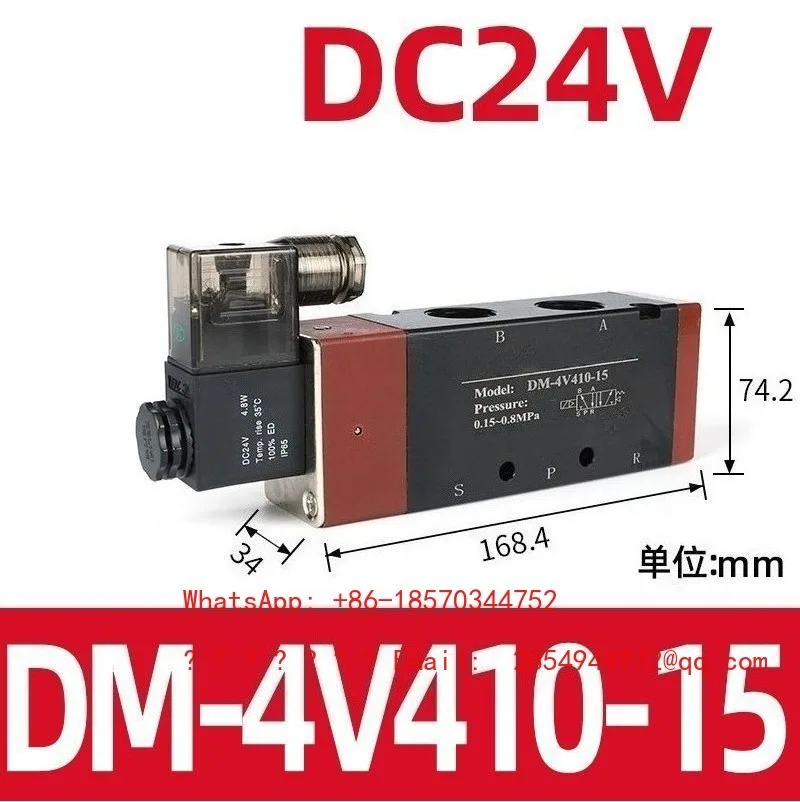 Solenoid Valve 4v210-08 Directional Valve 24V Pneumatic Control Valve 220v Two-position Five-way 12V