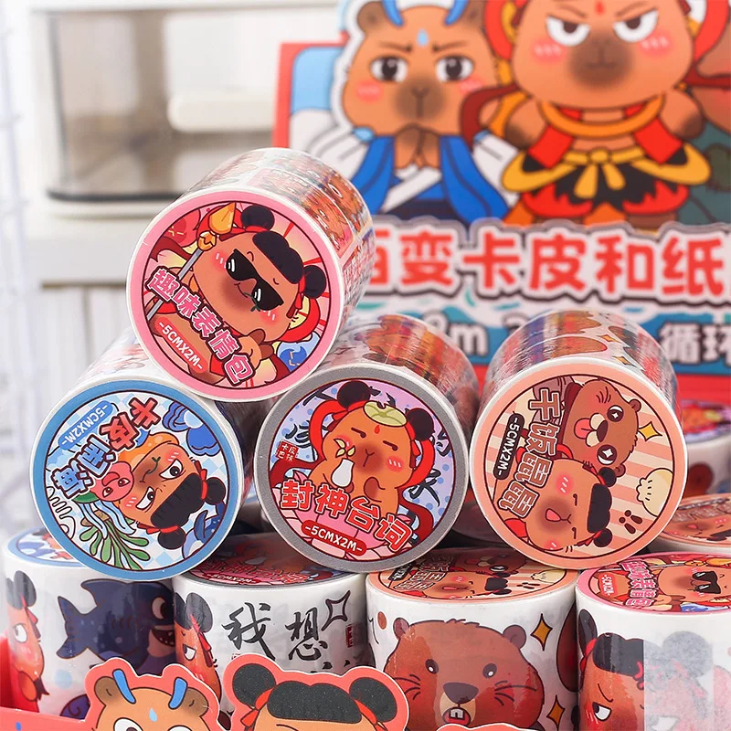 Variety Khaki and Paper Adhesive Tape4 Cartoon Cute Expression Journal Tape 2M Decorative Sticker Material Tape